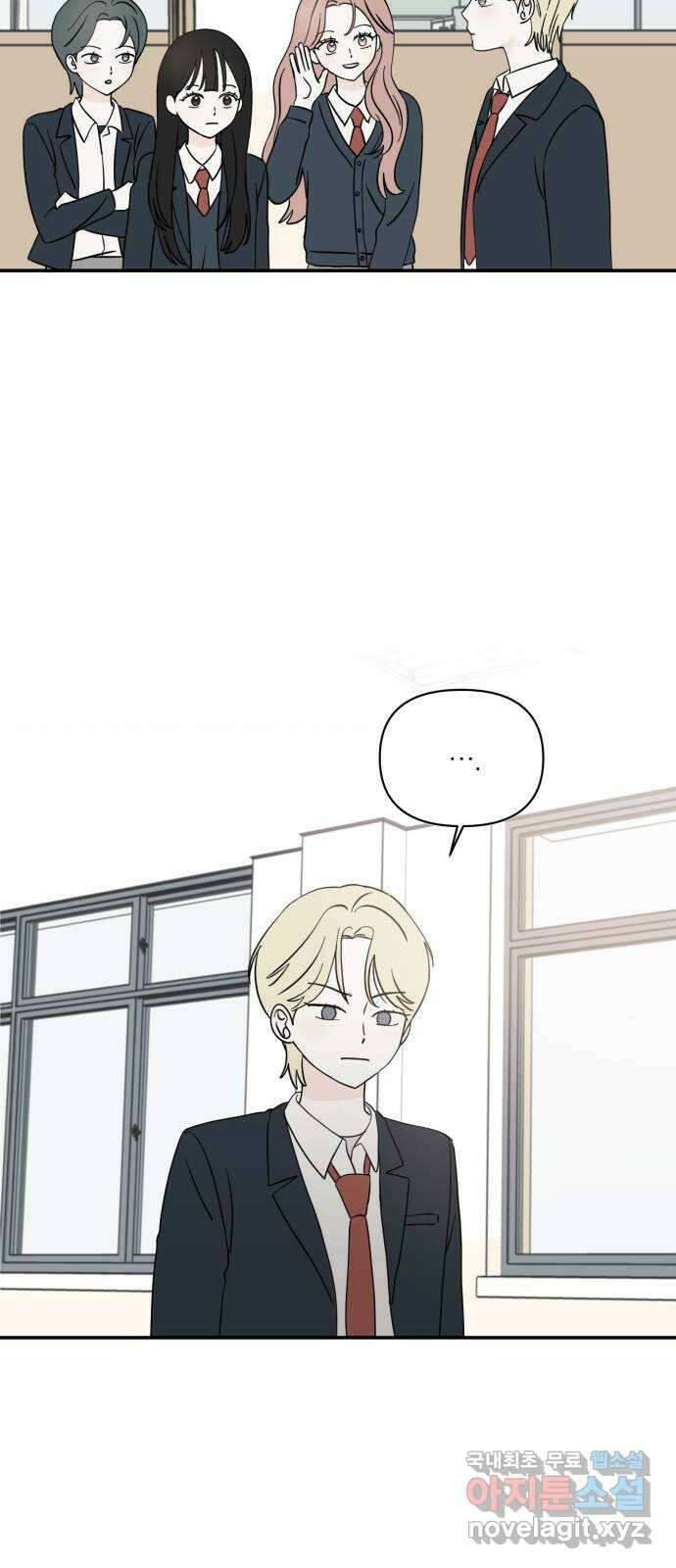 러브 똘츄얼리 3화 4