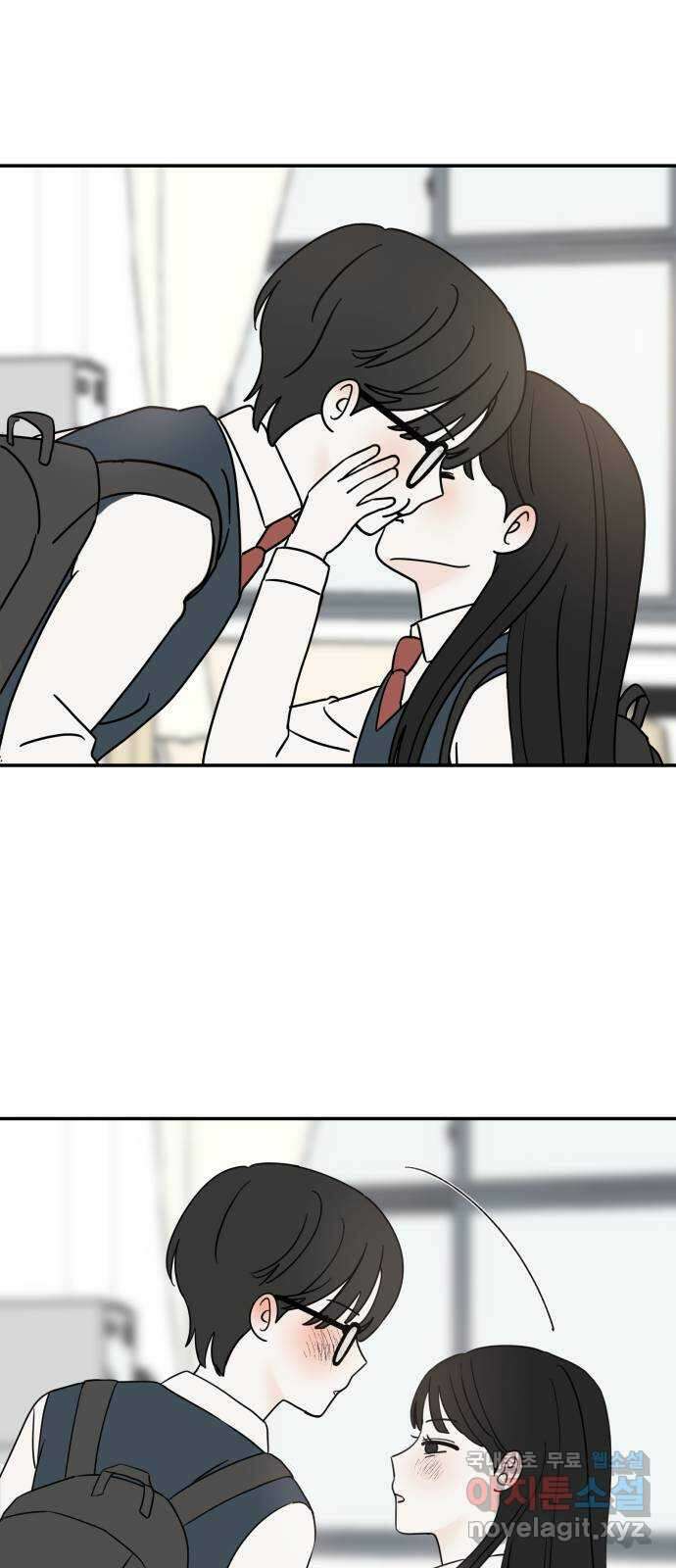 러브 똘츄얼리 3화 8