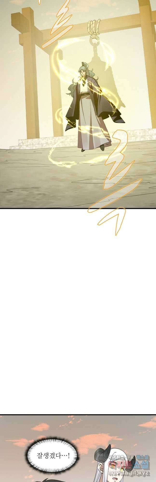 독보다 강한 꽃 277화 17