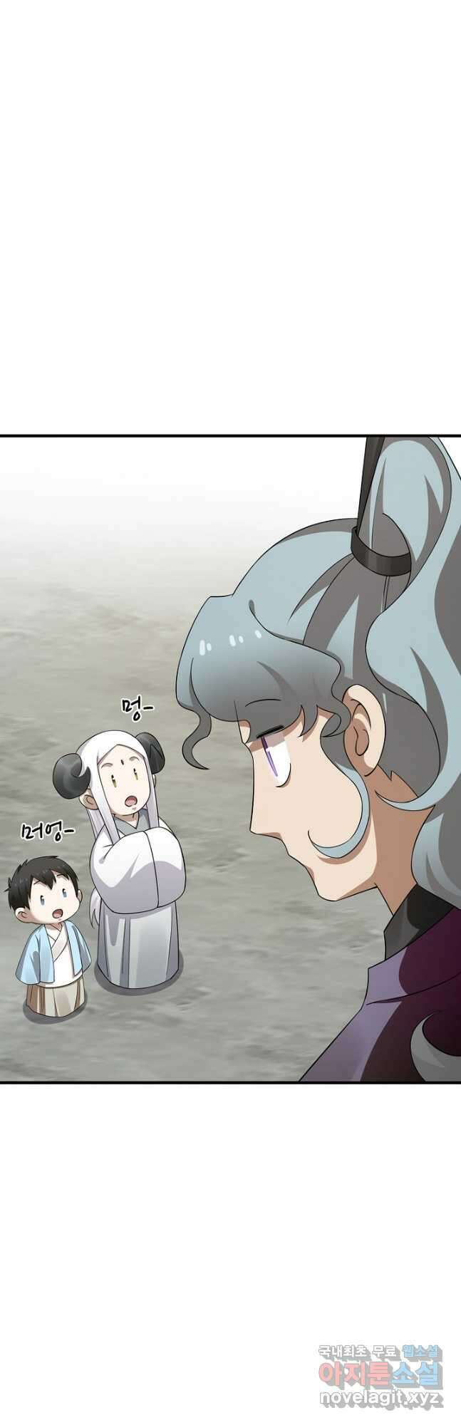 독보다 강한 꽃 277화 19
