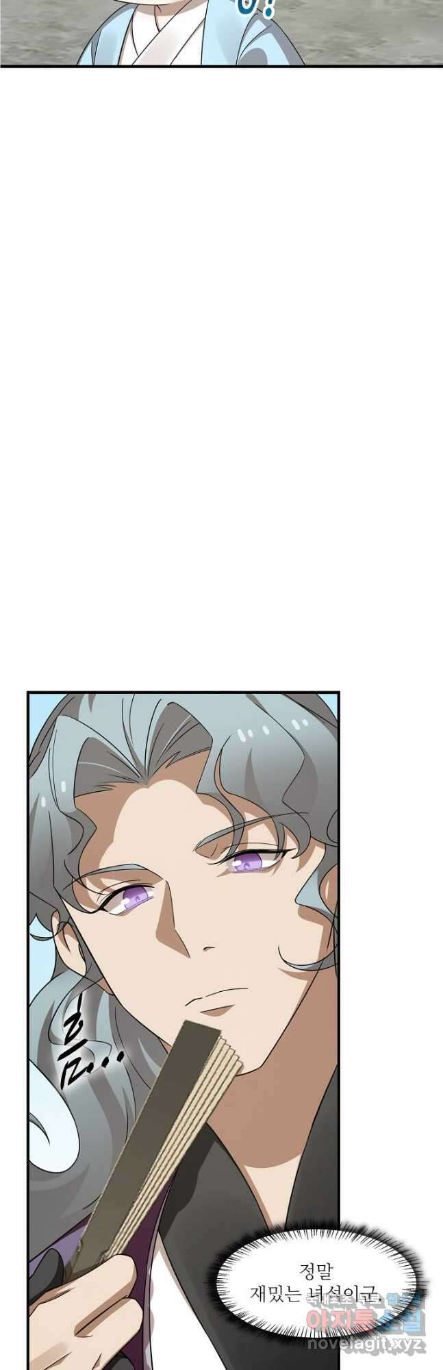 독보다 강한 꽃 277화 42