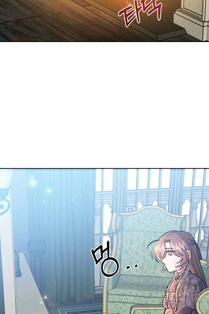 추위타는 북부대공 25화 2