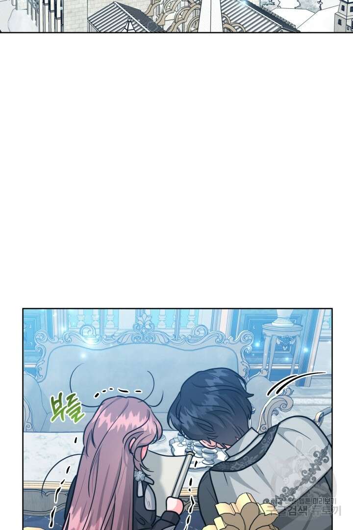 추위타는 북부대공 35화 2