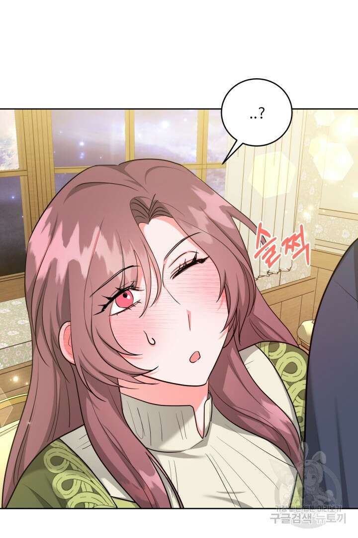추위타는 북부대공 40화 8