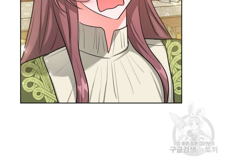 추위타는 북부대공 40화 12