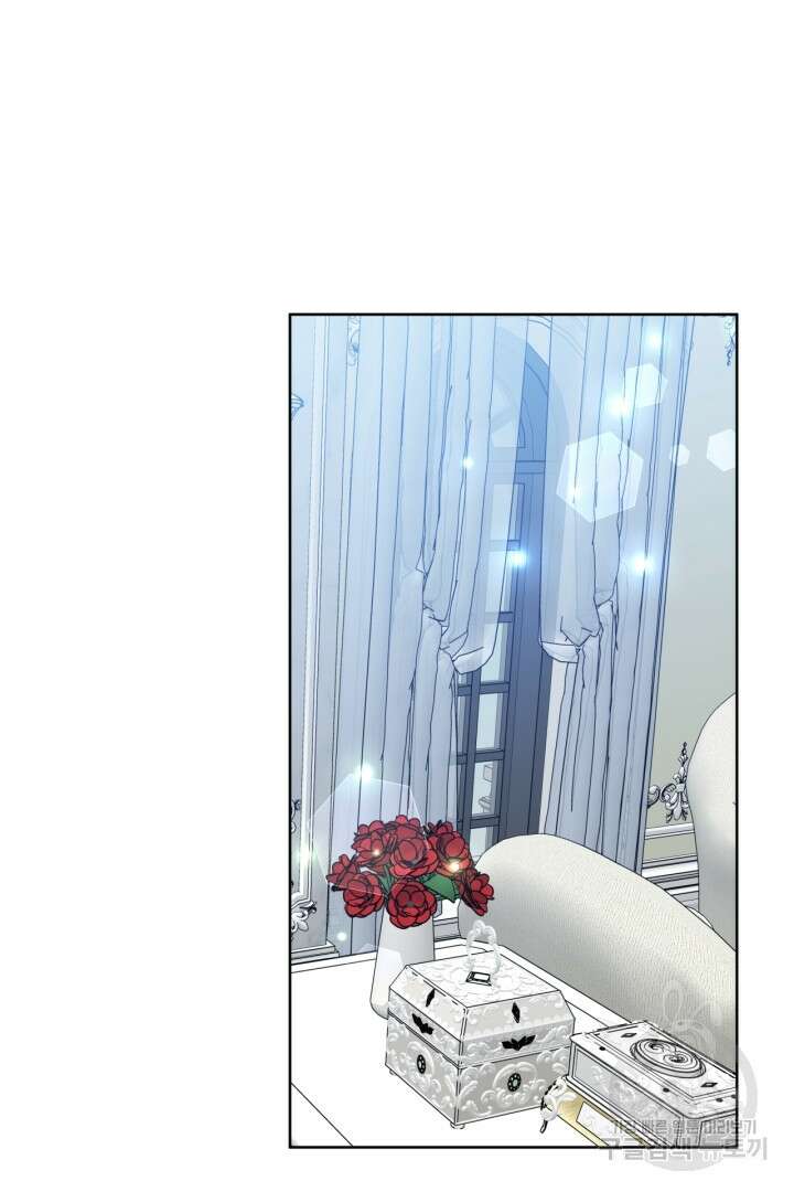 추위타는 북부대공 46화 16