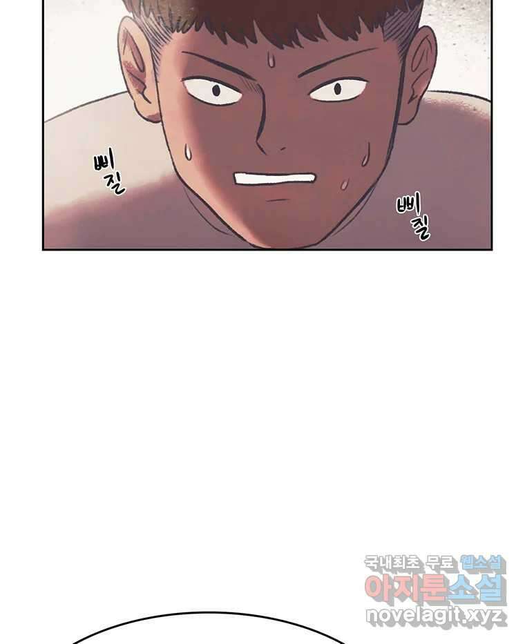대선비쇼에 어서오세요! 151화 4