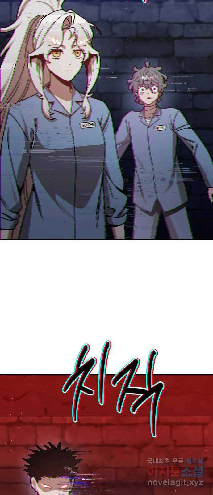 돌격! 용마치킨 22화 : 폭주 8