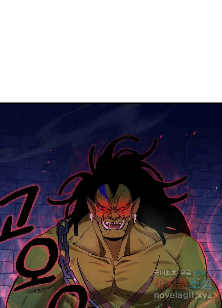 회귀자도 못 깬 탑 등반합니다 8화 1