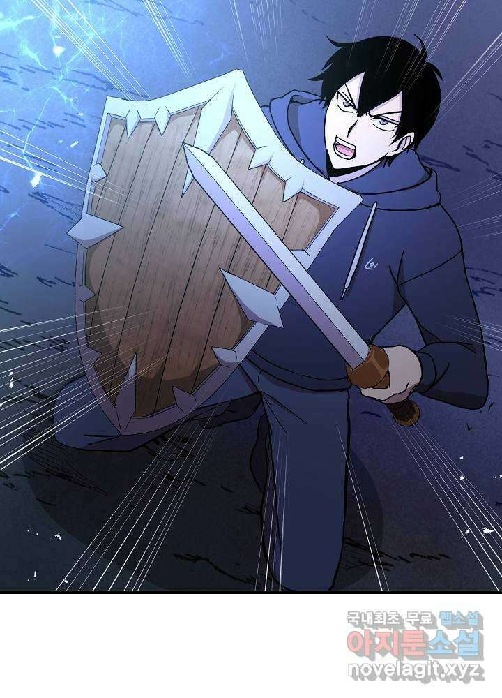 회귀자도 못 깬 탑 등반합니다 8화 23