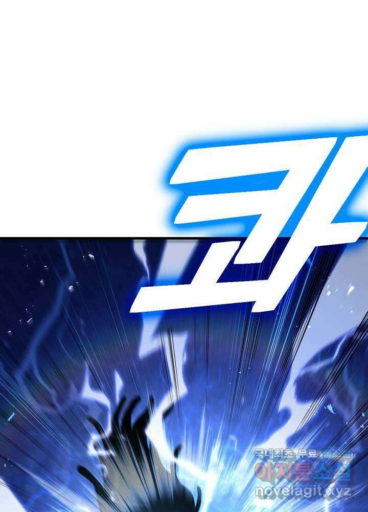 회귀자도 못 깬 탑 등반합니다 8화 25