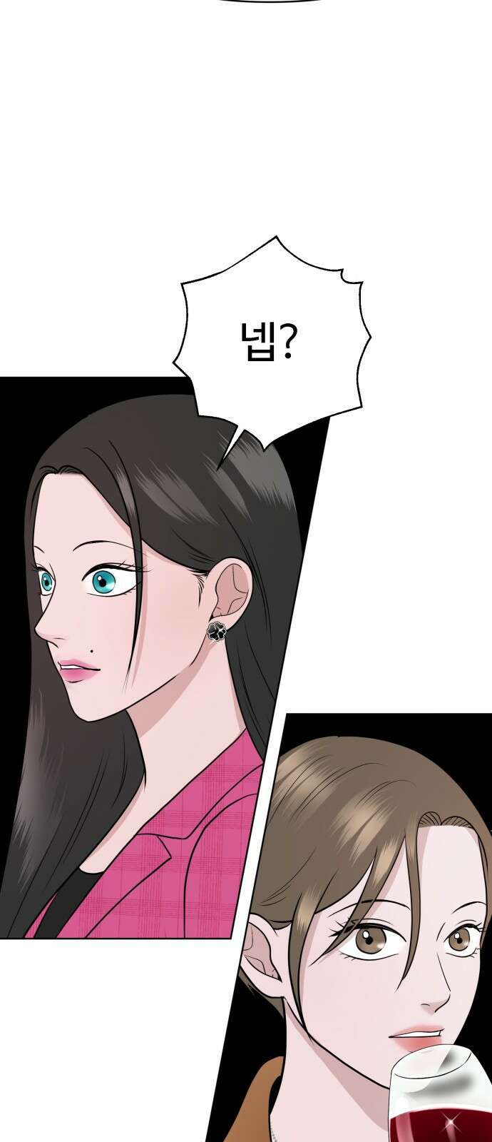 거짓말의 뉘앙스 9화 14