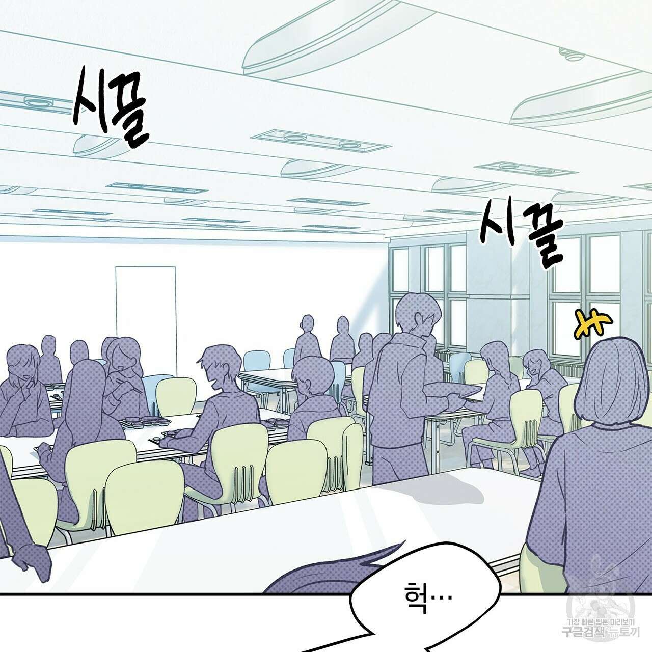 우리는 피터팬을 부른다 31화 53
