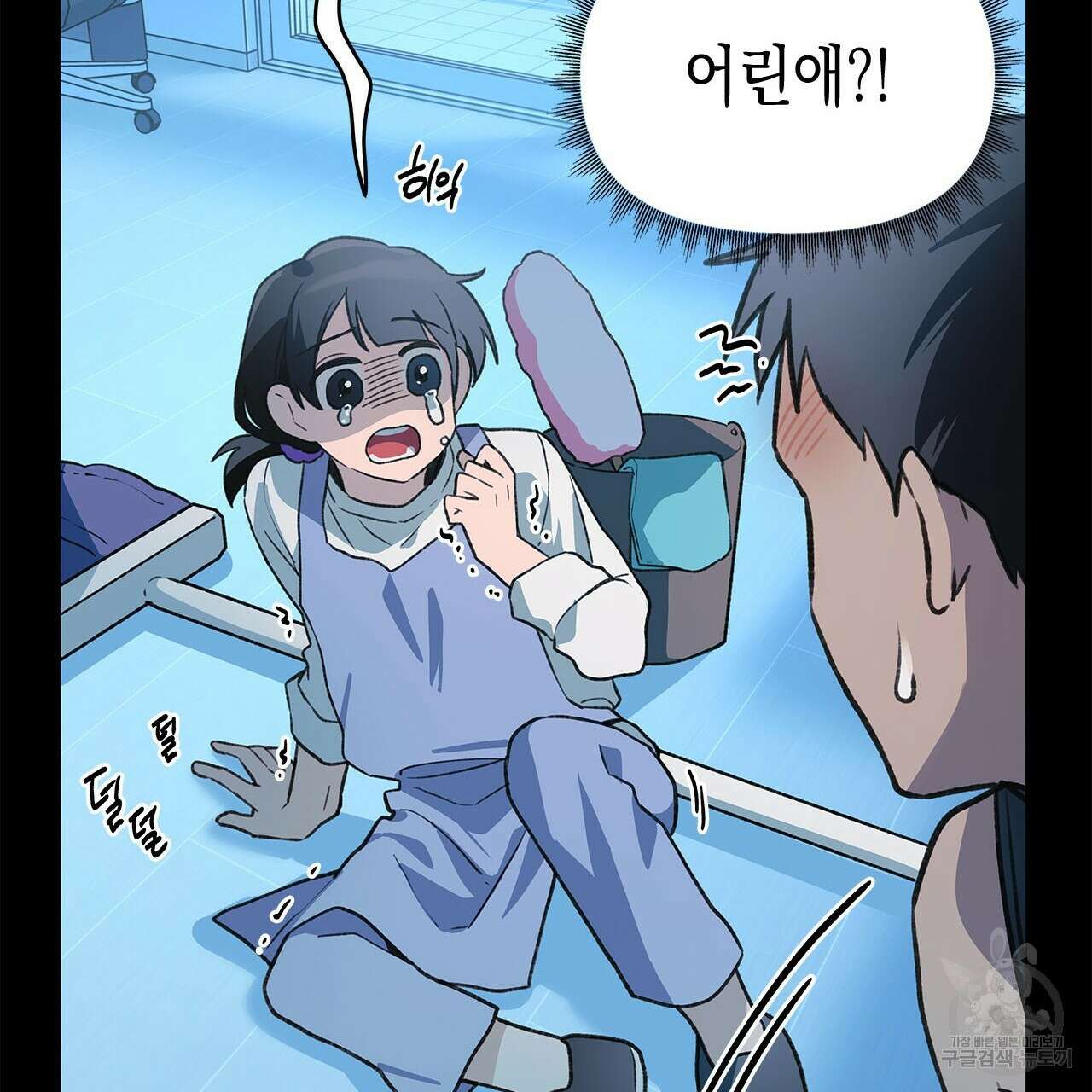 우리는 피터팬을 부른다 31화 79