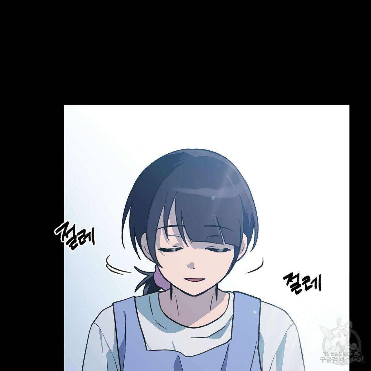우리는 피터팬을 부른다 31화 109
