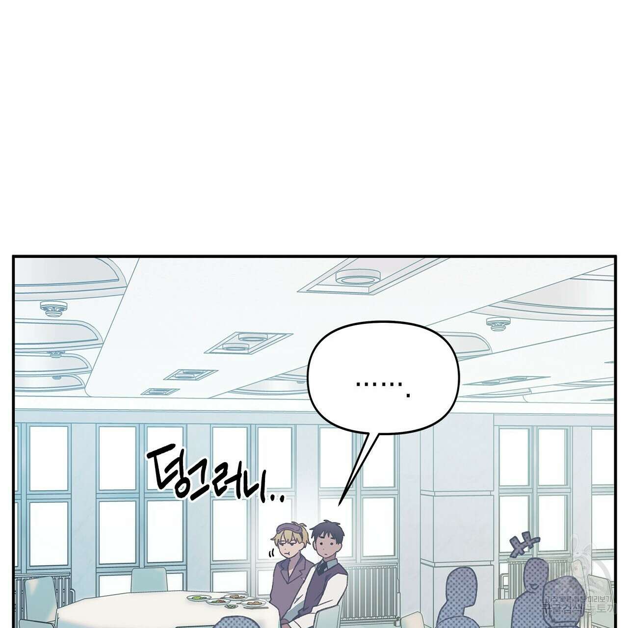 우리는 피터팬을 부른다 31화 134