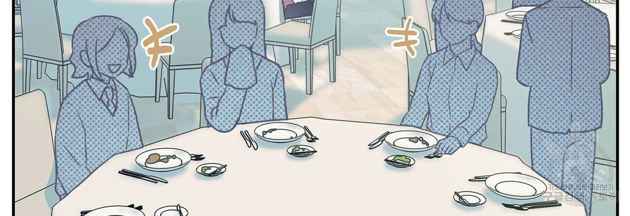 우리는 피터팬을 부른다 31화 135