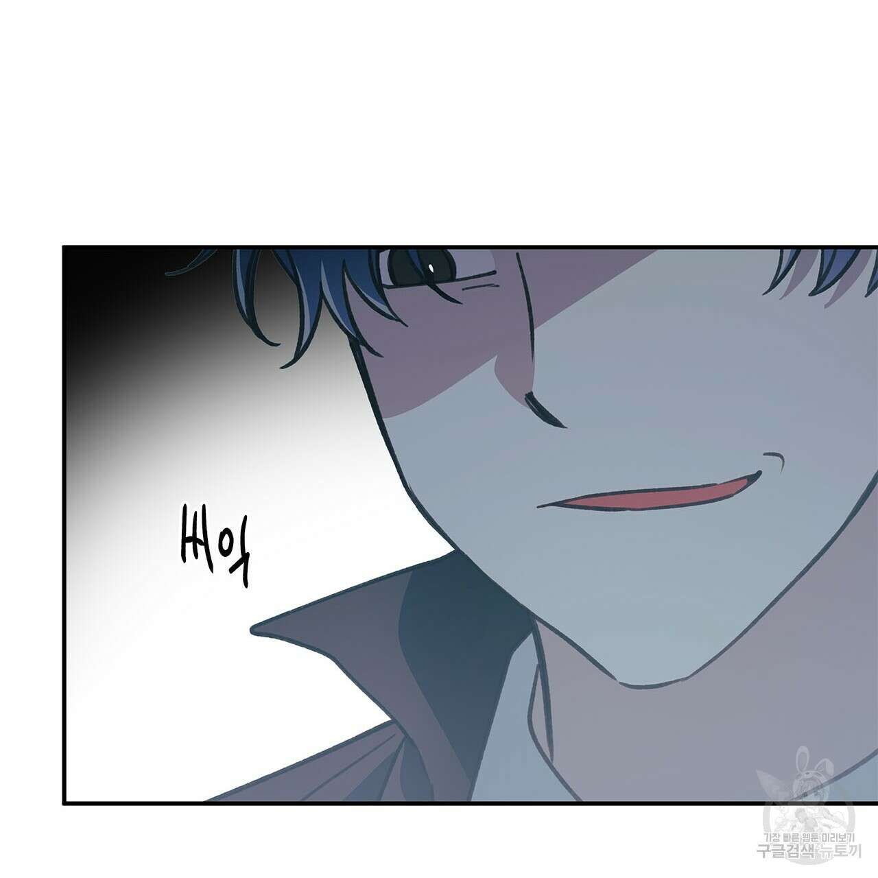 우리는 피터팬을 부른다 31화 158
