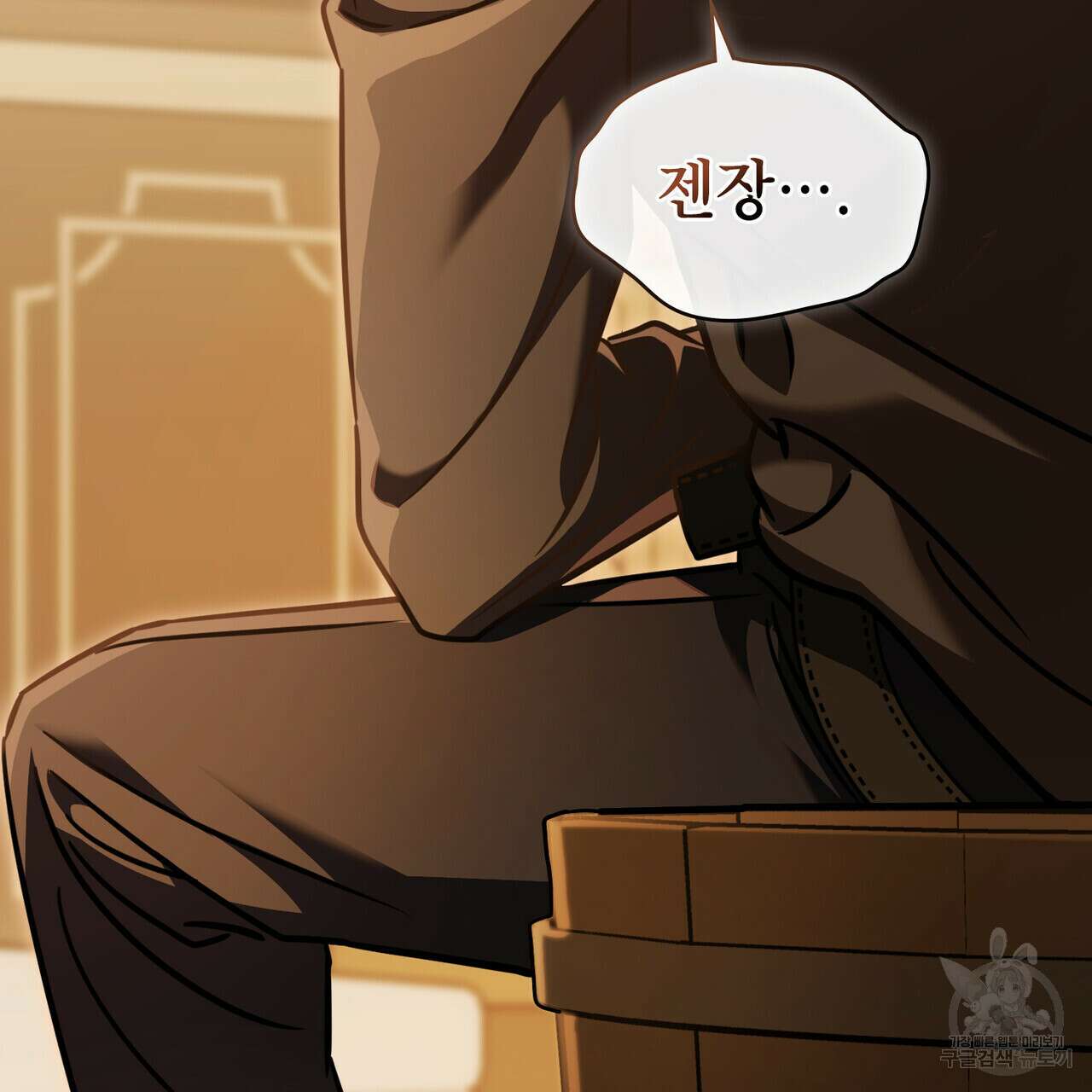 몰락한 영주님의 사정 29화 시즌1 마침 27