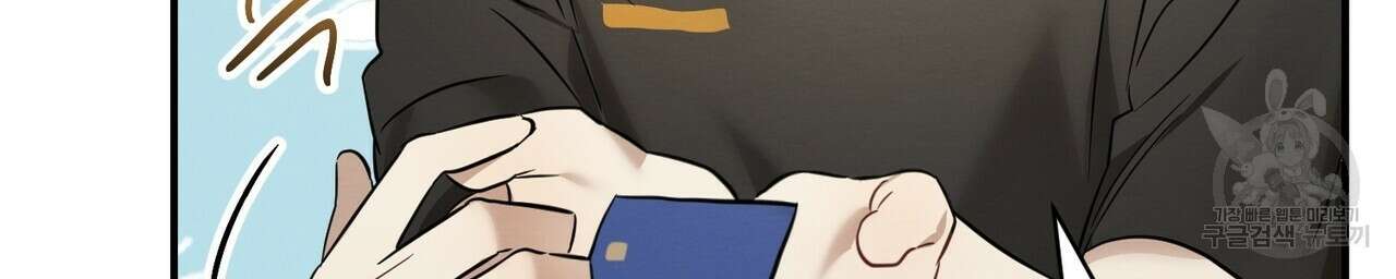 자두사탕러브 22화 20