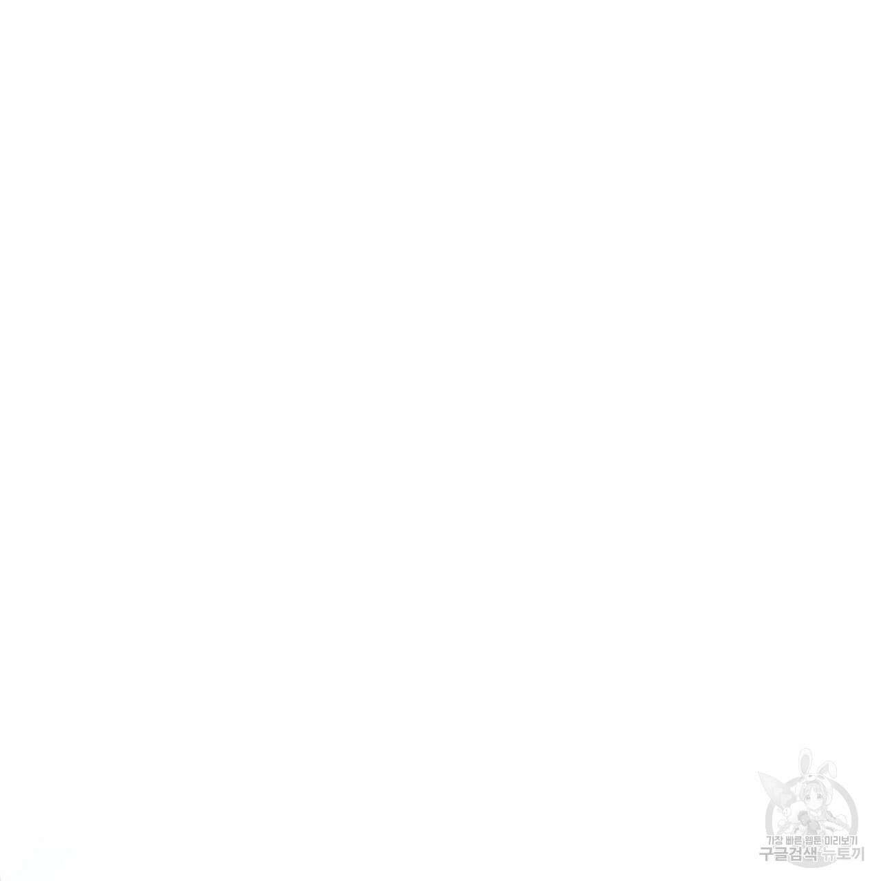자두사탕러브 22화 31