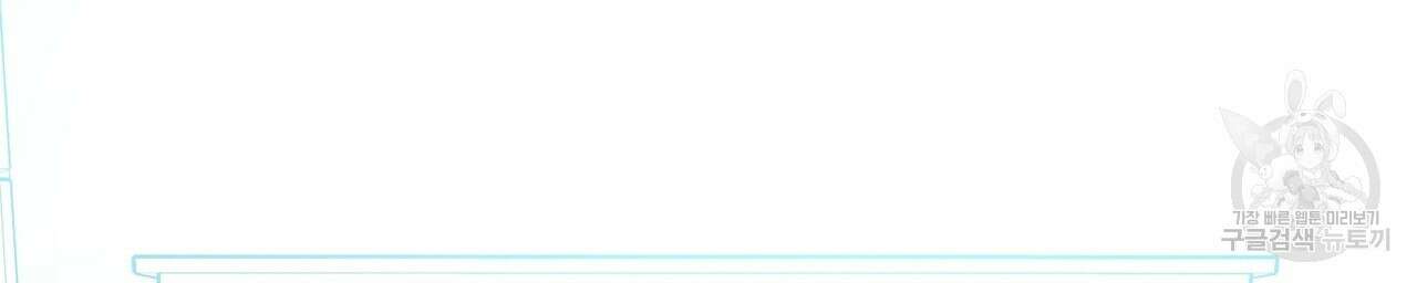 자두사탕러브 22화 32
