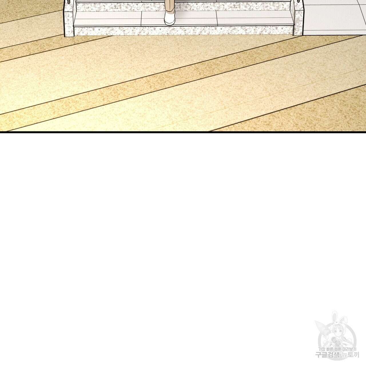 자두사탕러브 22화 35