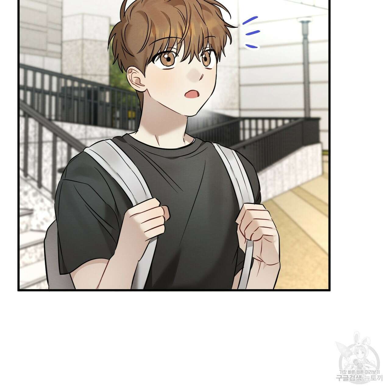 자두사탕러브 22화 37