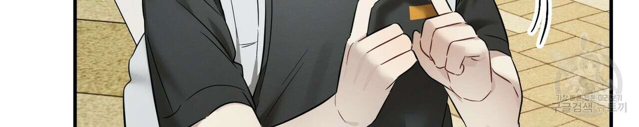 자두사탕러브 22화 44
