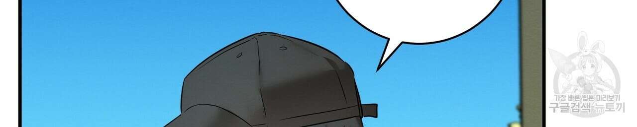 자두사탕러브 22화 46
