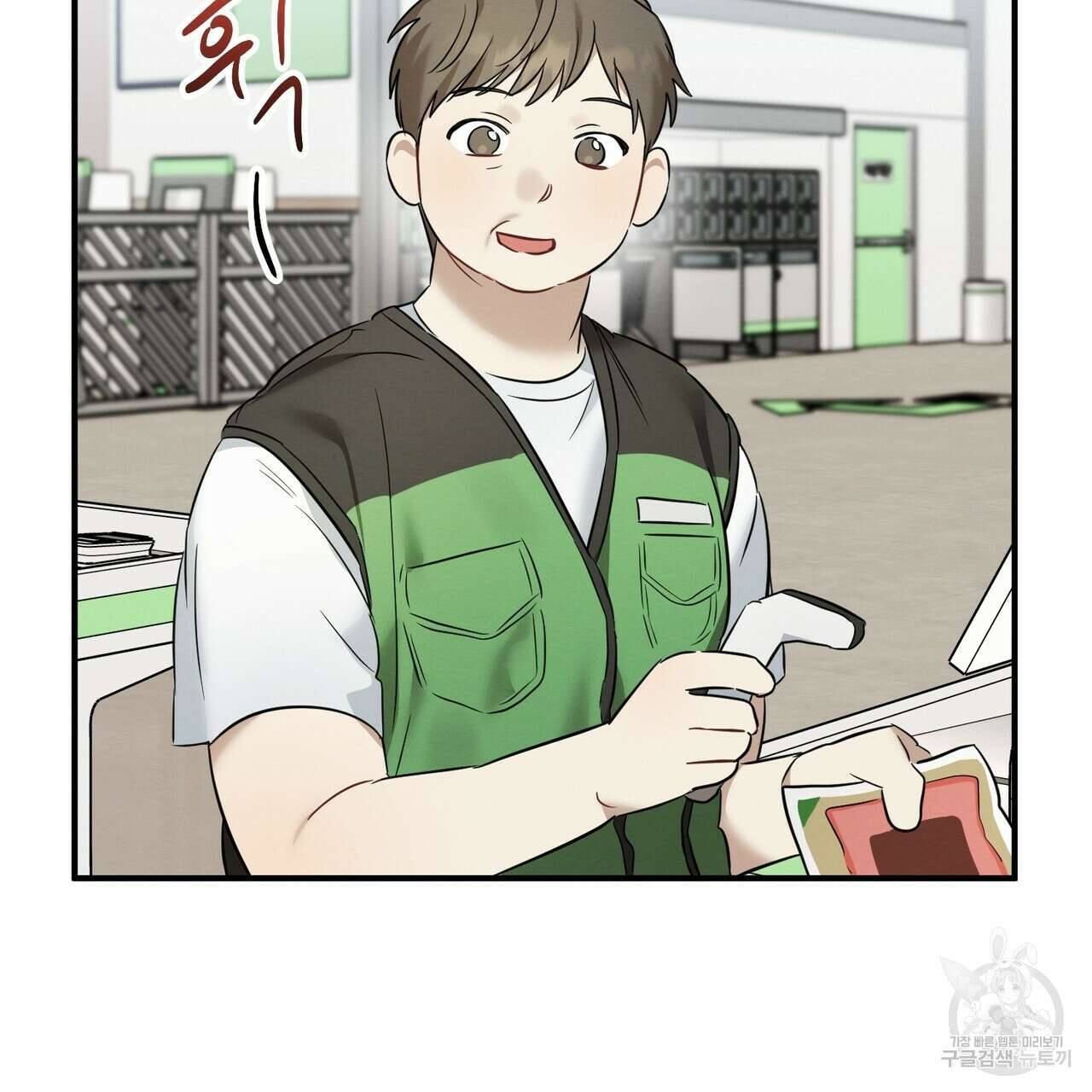 자두사탕러브 22화 63