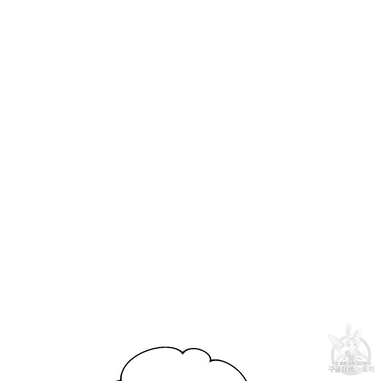 자두사탕러브 22화 71