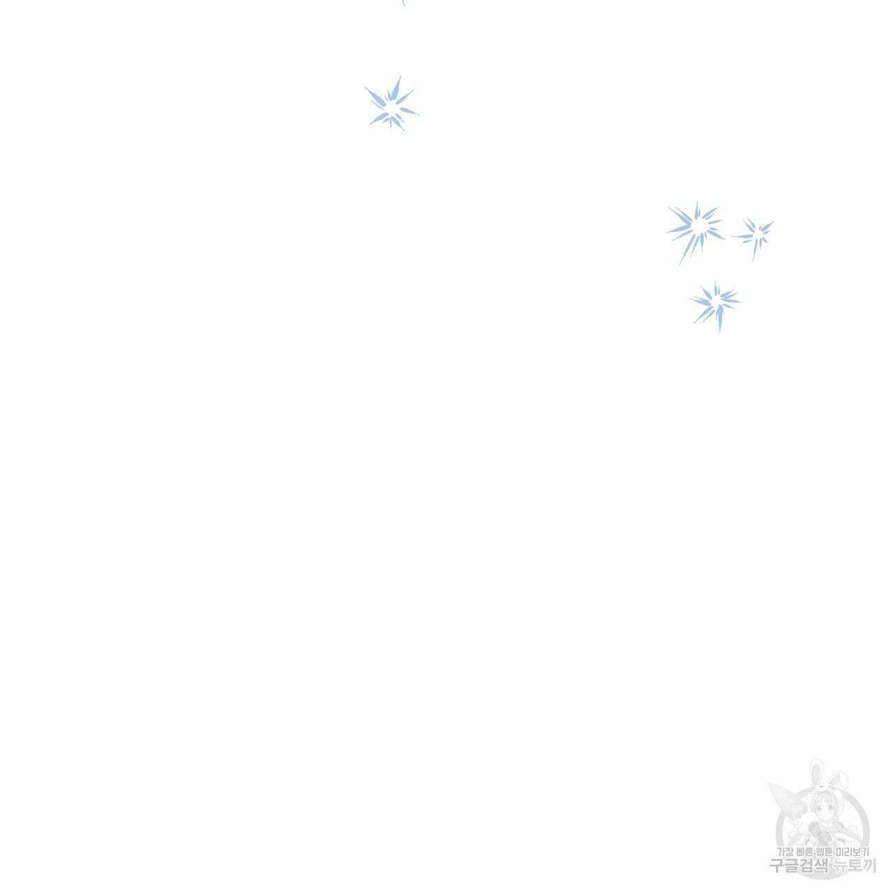 자두사탕러브 22화 89
