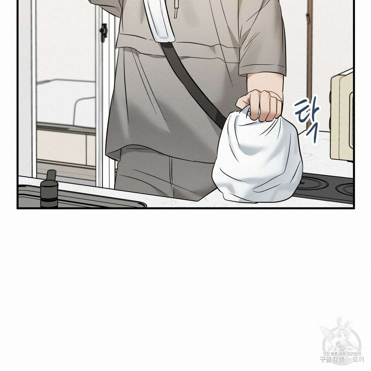 자두사탕러브 22화 95