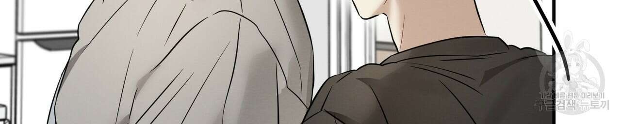 자두사탕러브 22화 98