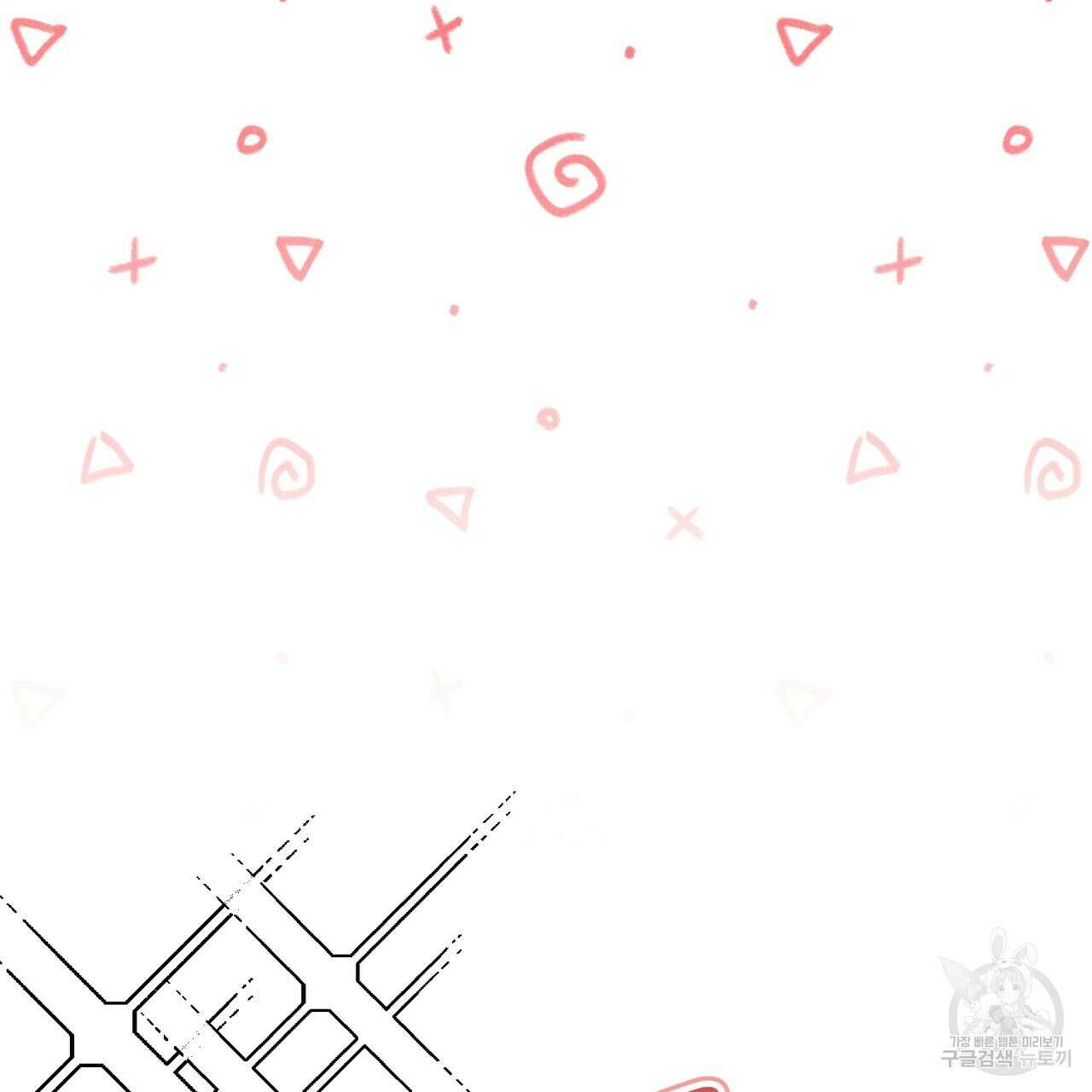 자두사탕러브 22화 111