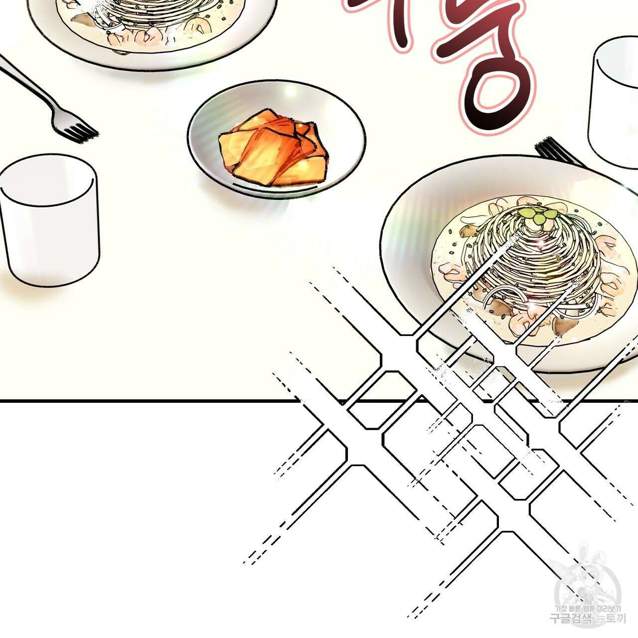 자두사탕러브 22화 113
