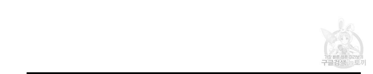 자두사탕러브 22화 134