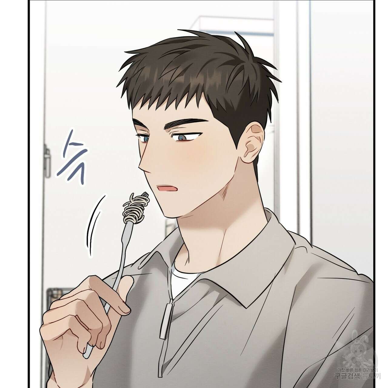 자두사탕러브 22화 135