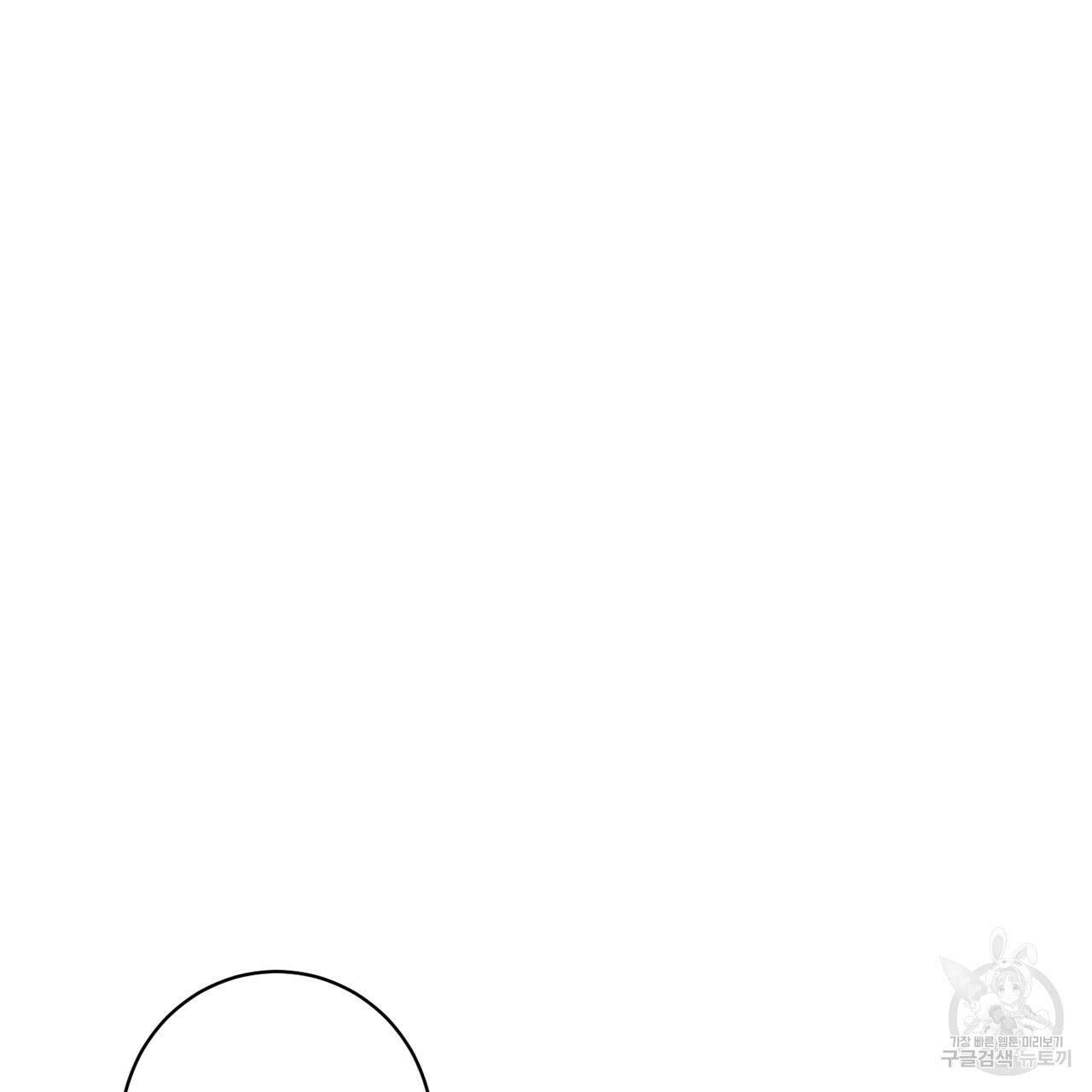 자두사탕러브 22화 137