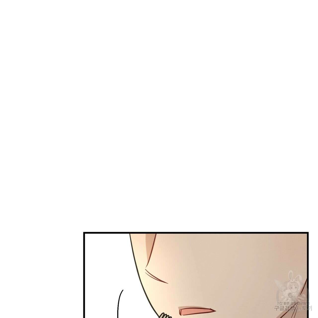 자두사탕러브 22화 141