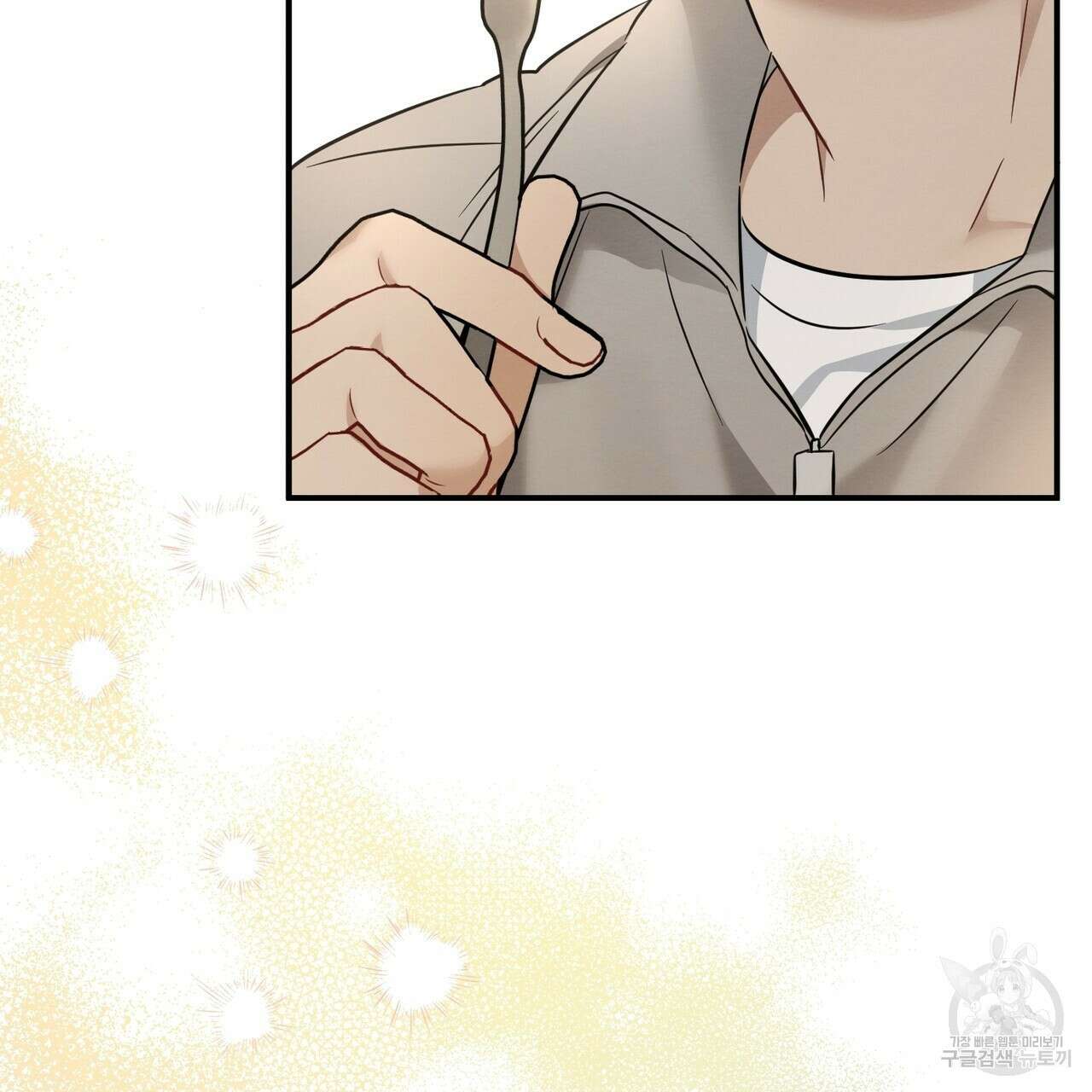 자두사탕러브 22화 143