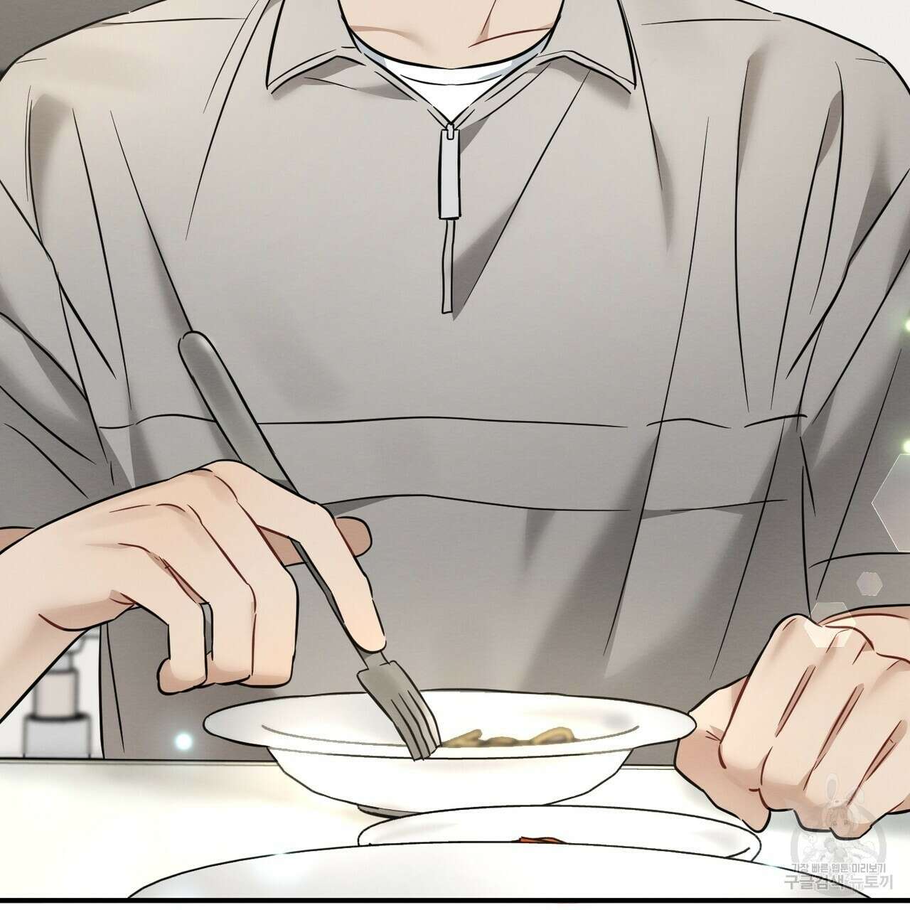 자두사탕러브 22화 147