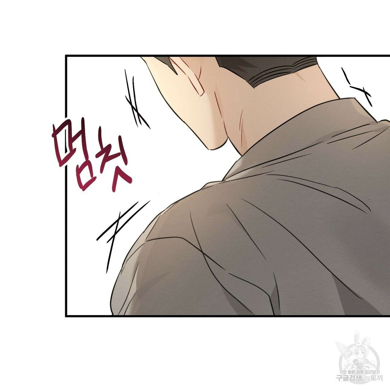 자두사탕러브 22화 169