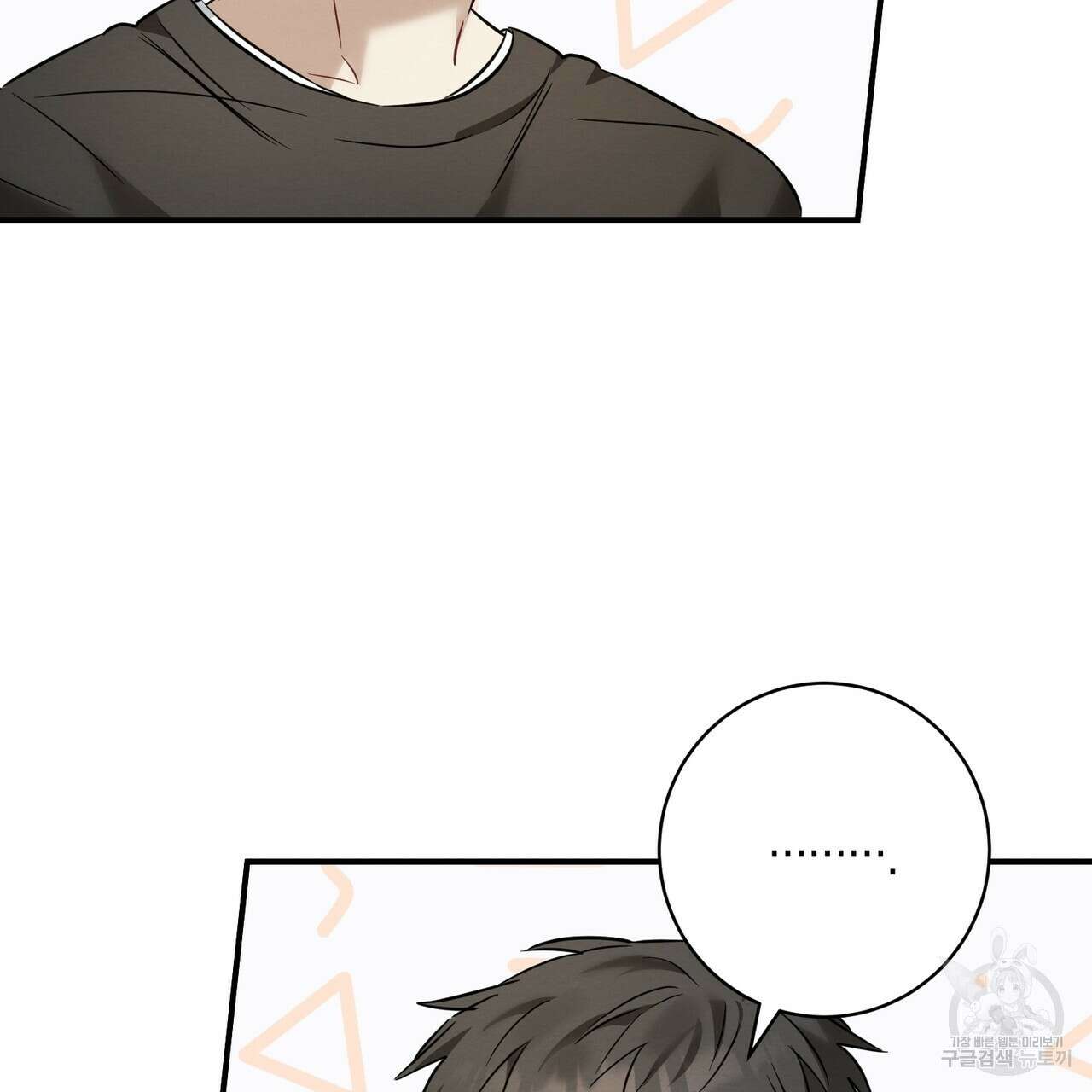 자두사탕러브 22화 177