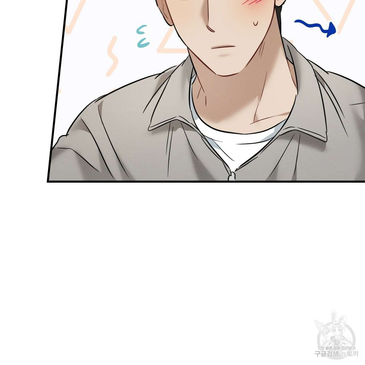자두사탕러브 22화 179