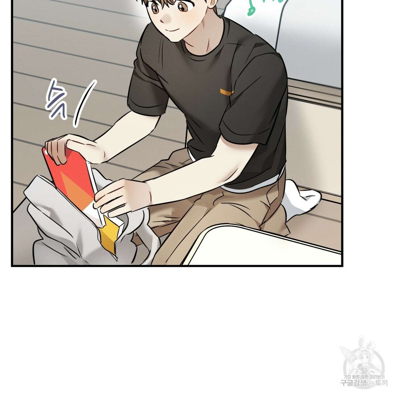 자두사탕러브 22화 189
