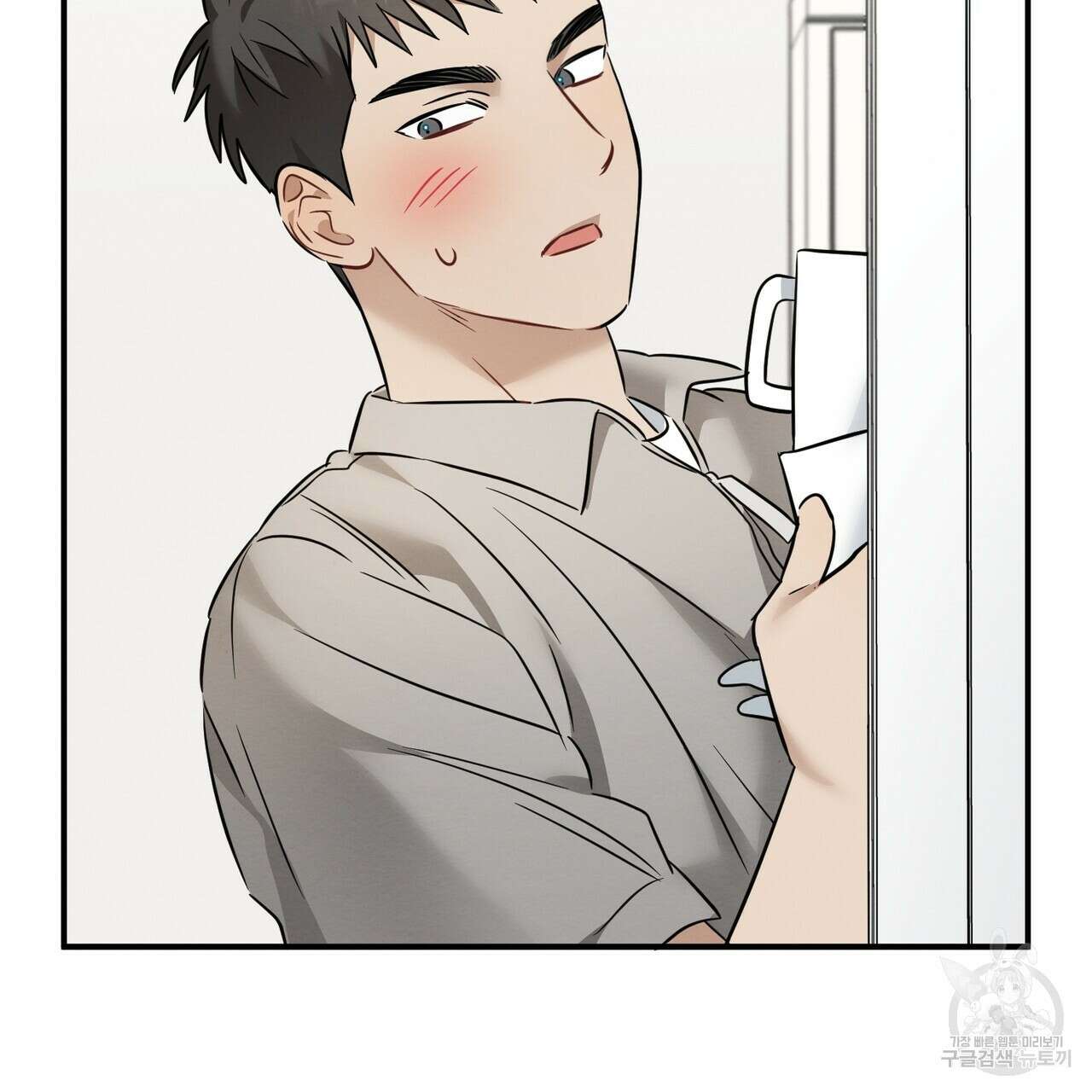 자두사탕러브 22화 195