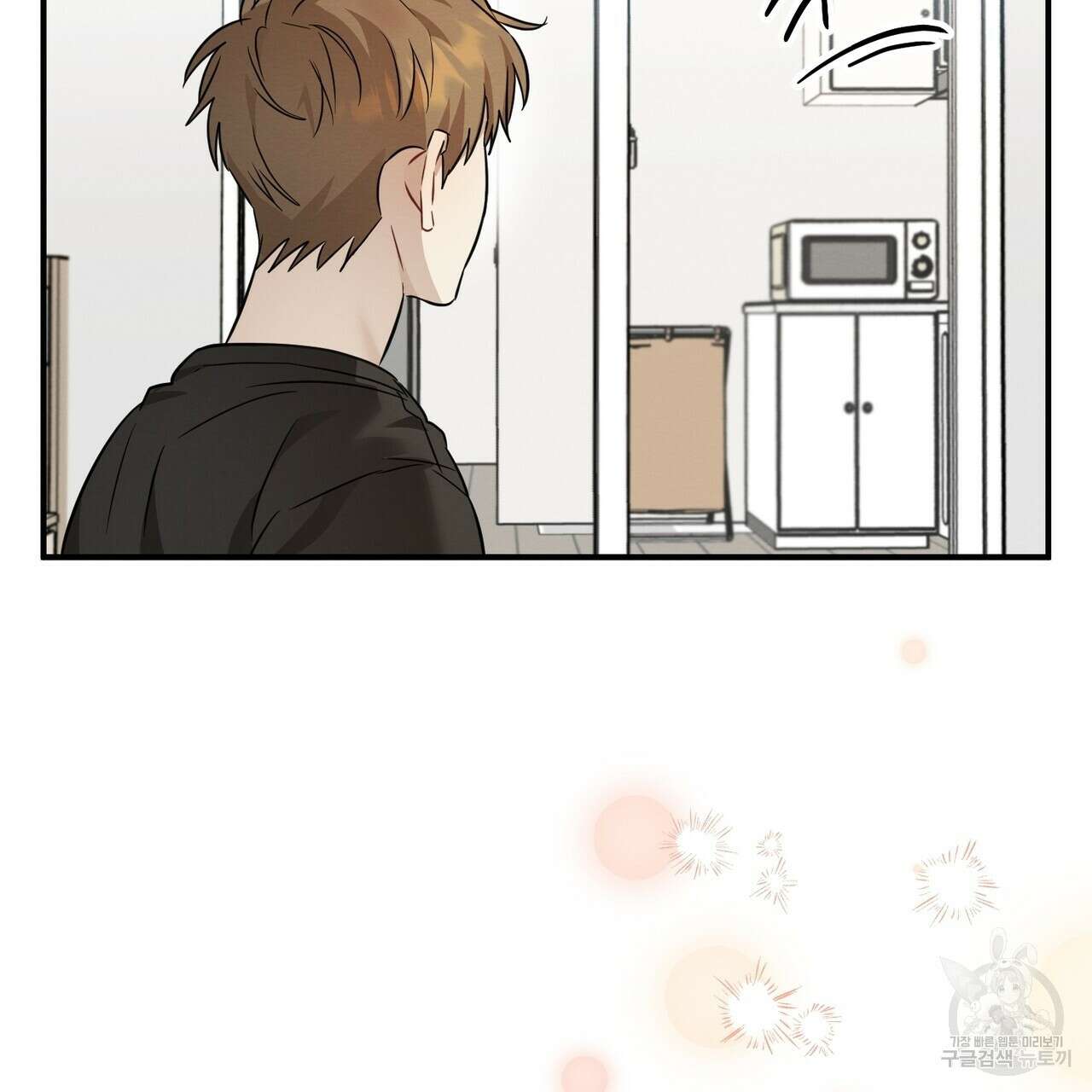 자두사탕러브 22화 199