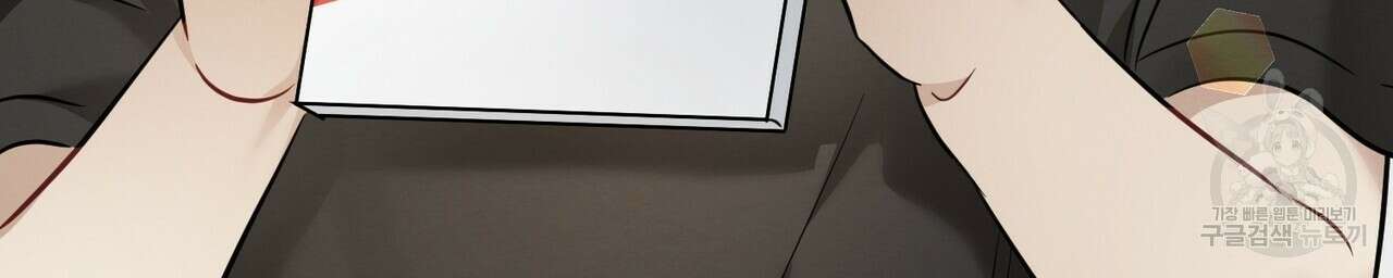 자두사탕러브 22화 206
